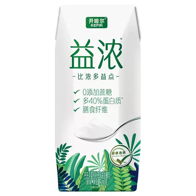 聚划算百亿补贴：君乐宝 开啡尔益浓0添加蔗糖酸奶 200ml*10盒 27.9元包邮