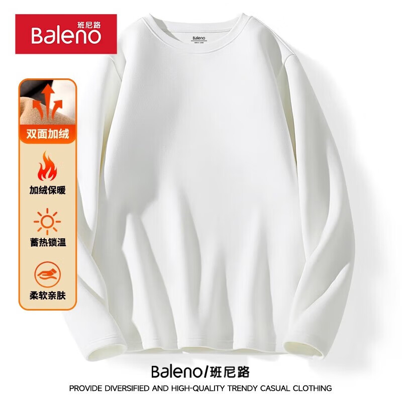 Baleno 班尼路 清仓！德绒双面绒加厚t恤 多种颜色选择 29.65元（需买3件，共88