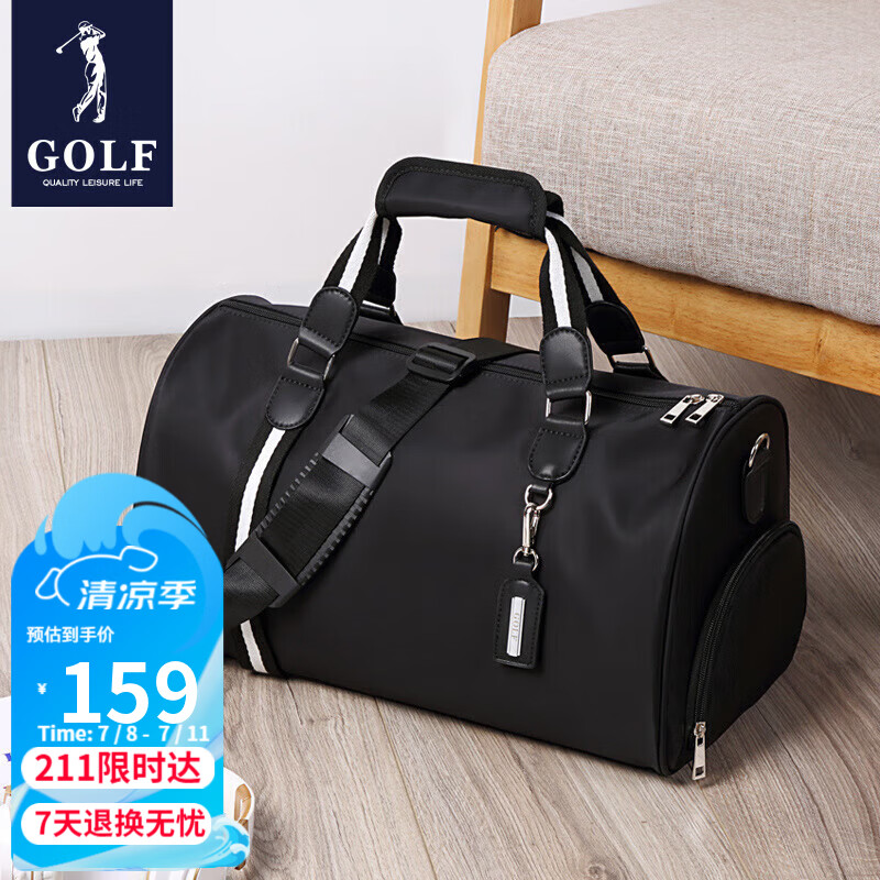 GOLF 高尔夫 旅行包男士大容量运动包独立鞋仓斜挎出差包手提旅行包行李包