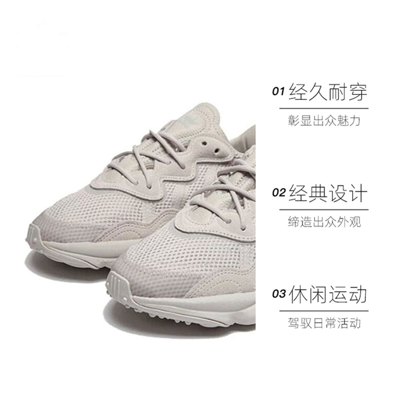 adidas 阿迪达斯 阿迪三叶草2024中性OZWEEGODIRECTIONAL休闲鞋FY2023 499.7元