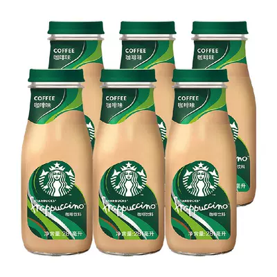 天降礼金、88VIP：Starbucks 星巴克 星冰乐拿铁咖啡即饮 281ml*6瓶 53.35元包邮+475