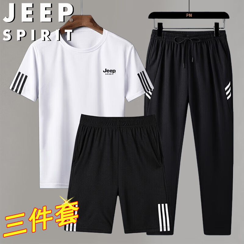 JEEP SPIRIT 吉普套装男夏季短袖t恤三件套半袖户外运动百搭 白色三件套 XL XL