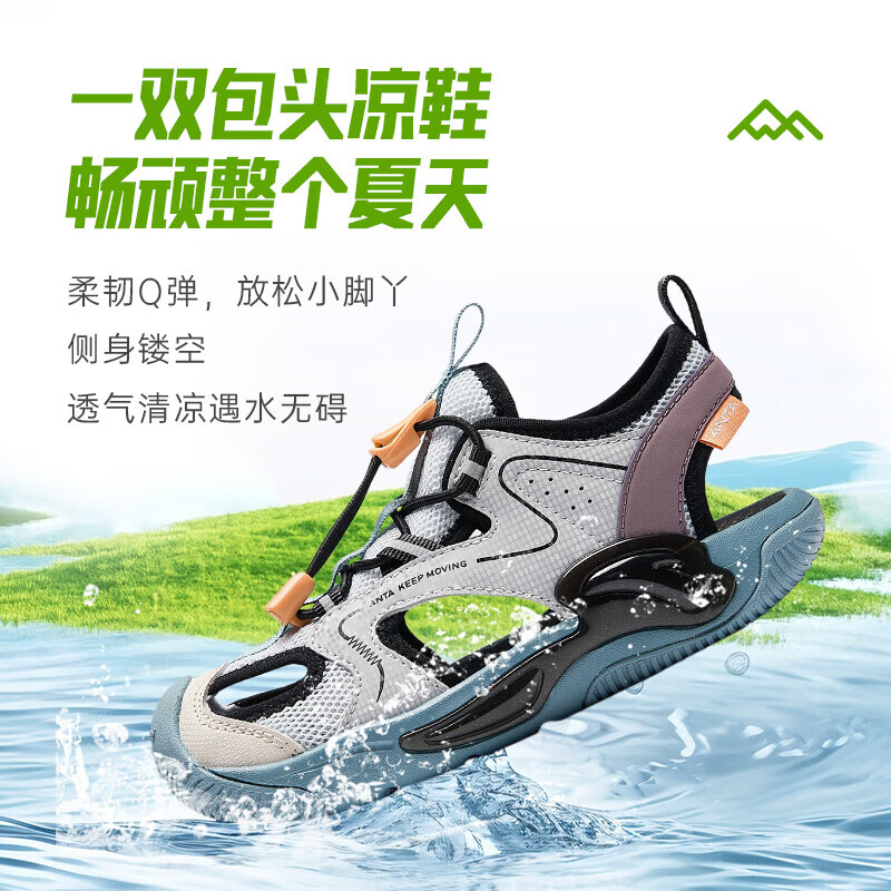 安踏 ANTA 限时补贴 夏季软底透气凉鞋 134元