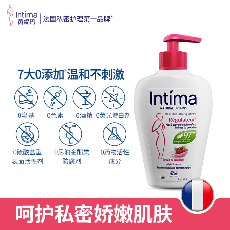 88VIP：茵缇玛 Intima 女性护理液蔓越莓200ml 80.66元（需用券）