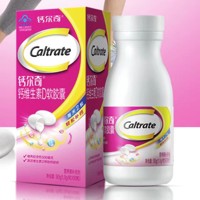 Caltrate 钙尔奇 钙维生素D软胶囊 90粒 29.4元（需用券）