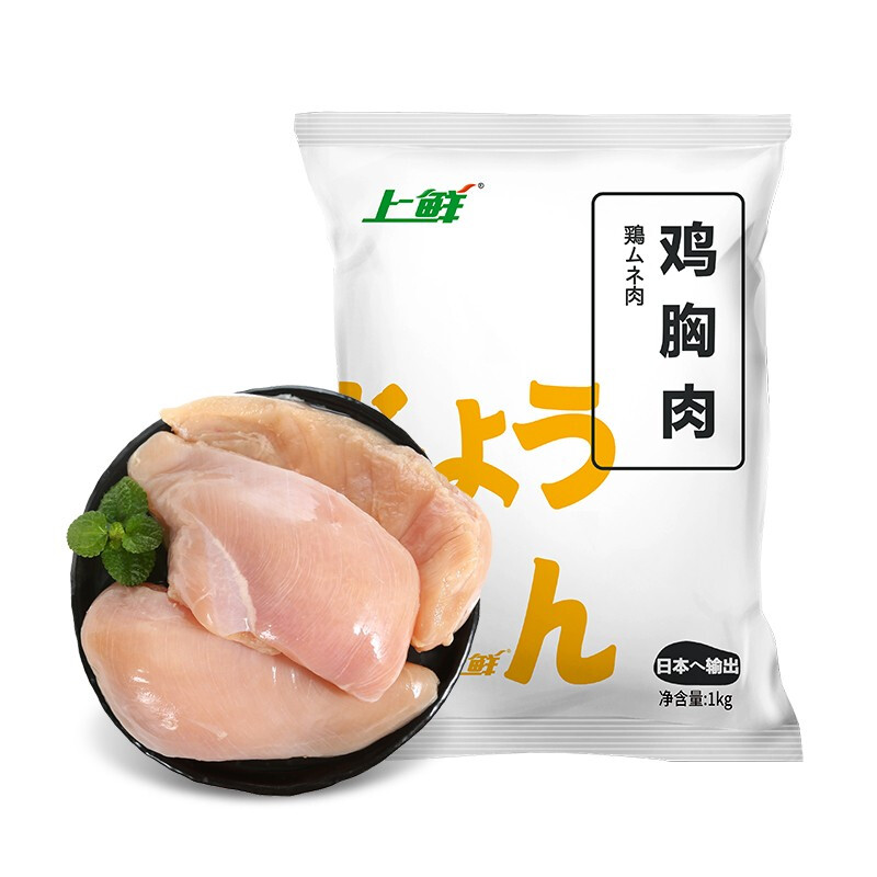 上鲜 鸡大胸 1kg 14.38元