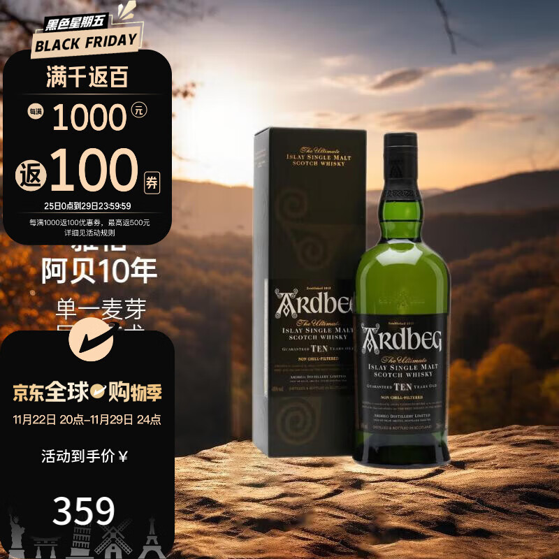 Ardbeg 雅柏 阿贝 10年 单一麦芽 苏格兰威士忌 46%vol 700ml ￥295.41