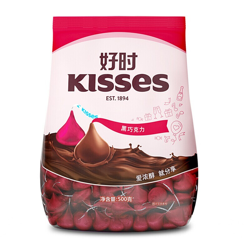百亿补贴：HERSHEY'S 好时 Kisses 黑巧克力500g 41.5元（多人团）
