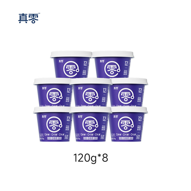 真零 酸奶脱脂益生菌小蓝罐B4200脂肪120g低温代餐-托健身添加商用