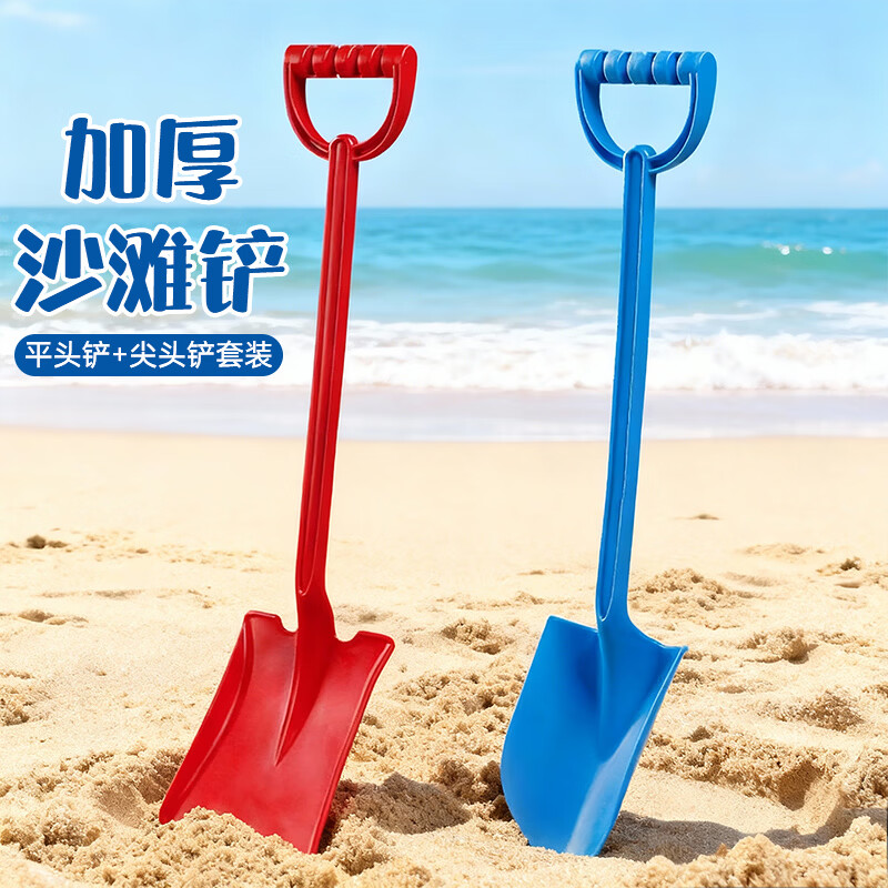 喜立 儿童玩具挖沙工具沙滩夹子挖沙玩雪五角星六一儿童节 2.9元 - 线报酷