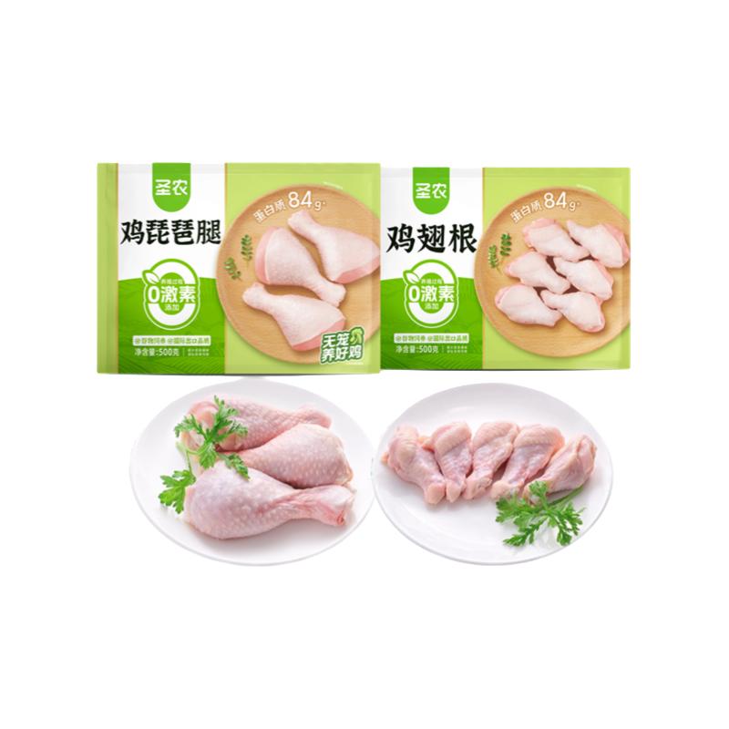 圣农 鸡琵琶腿 40.07元