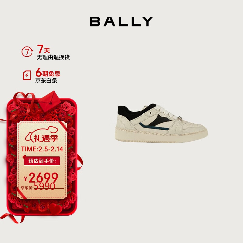 BALLY 男鞋休闲鞋运动鞋 6306793 2699元