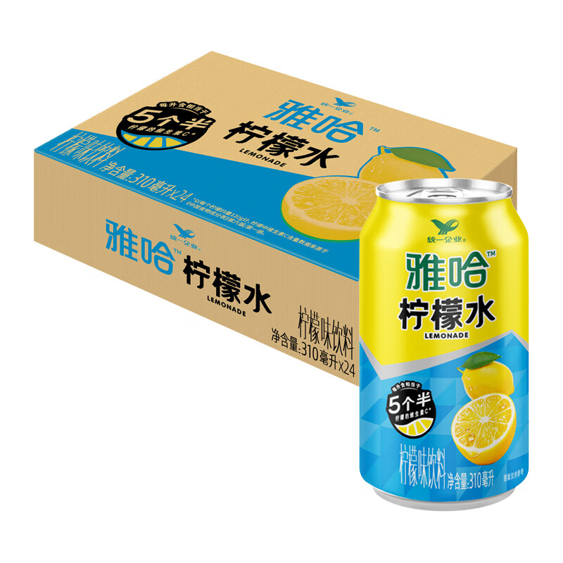 88vip jianlibao 健力宝 国潮经典橙蜜味运动饮料500ml×15瓶 30