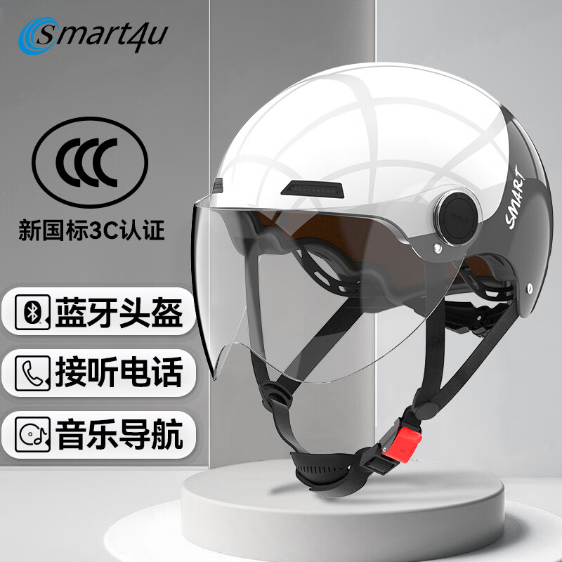 Smart4u EH10B 摩托车头盔 半月黑 139元