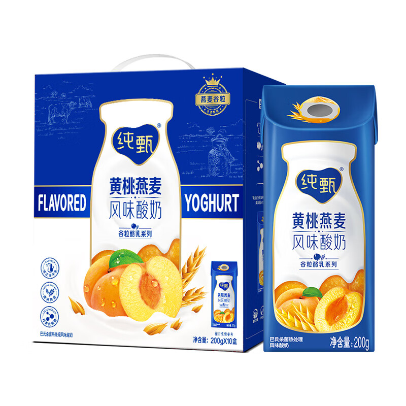 JUST YOGHURT 纯甄 酸奶黄桃燕麦味 200g*10盒 28.5元（需买3件，需用券）