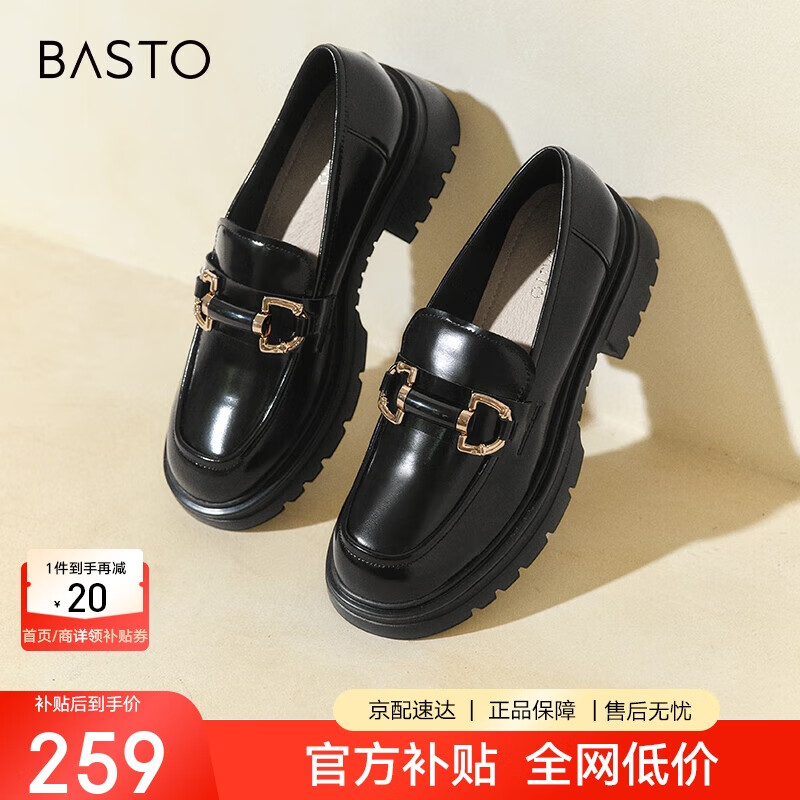 BASTO 百思图 乐福鞋女羊皮厚底松糕鞋女士休闲皮鞋TFW29CA22 黑色 34 418.5元（