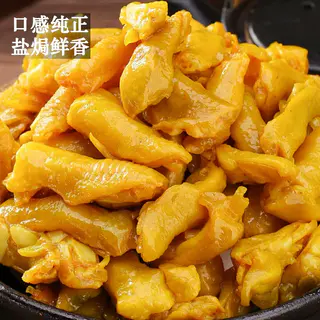 有友 山椒盐焗泰式酸辣味无骨鸡爪个大脆嫩开袋即食真材实料零食 50g*1袋 4.45元 - 清风线报 有友 山椒盐焗泰式酸辣味无骨鸡爪个大脆嫩开袋即食真材实料零食 50g*1袋 4.45元 - 清风线报