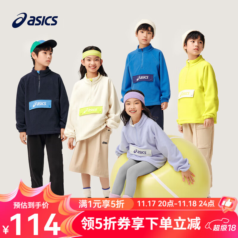 ASICS 亚瑟士 童装中大童中性款长袖卫衣T恤2024时尚摇粒绒卫衣T恤 1406蓝色 110