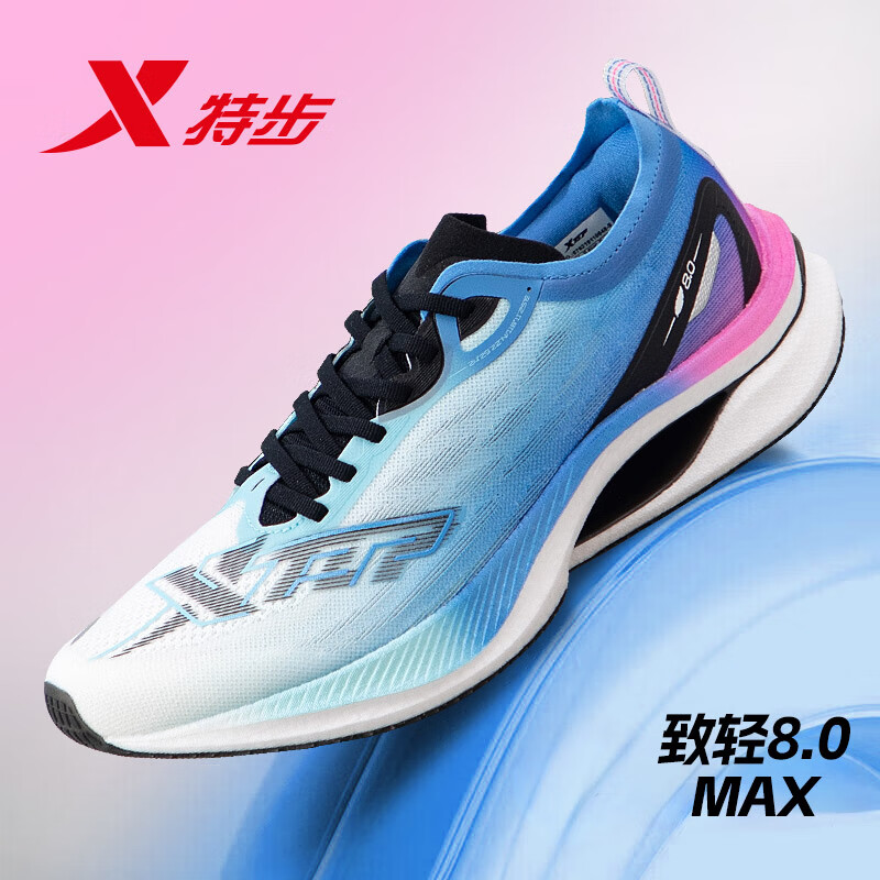 XTEP 特步 致轻8.0MAX男鞋夏季新款跑步鞋 碧波蓝/ACE缓震/一体飞织/CPU底 42 357.2