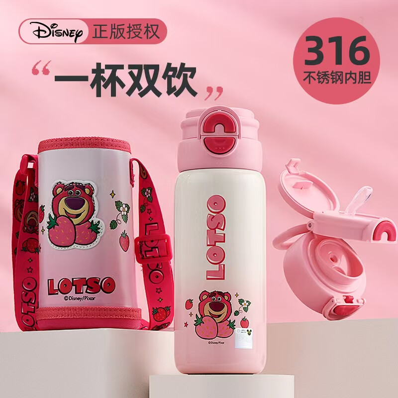 Disney 迪士尼 草莓熊 24036 保温杯 600ml 草莓熊 89元