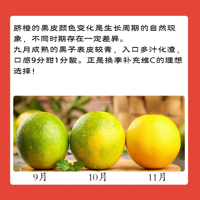 京鲜生 赣南脐橙 单果230g+ 2.25kg 24.9元 - 86线报