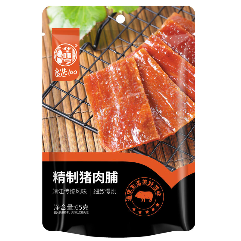 华味亨 65g精致猪肉脯（任选 12 件） 3.32元（需用券）