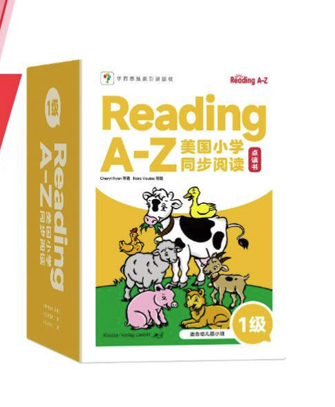 PLUS会员：《学而思ReadingA-Z 1级》（适用幼儿园小班） 79.2元包邮（双重优惠