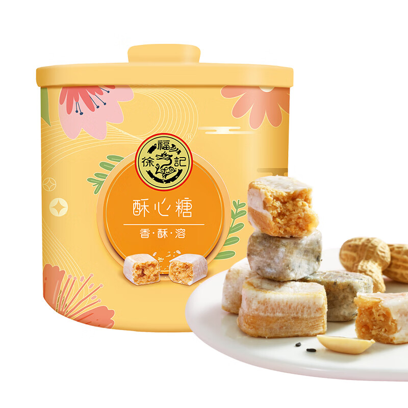 徐福记 酥心糖 4口味 300g 19.38元（需用券）