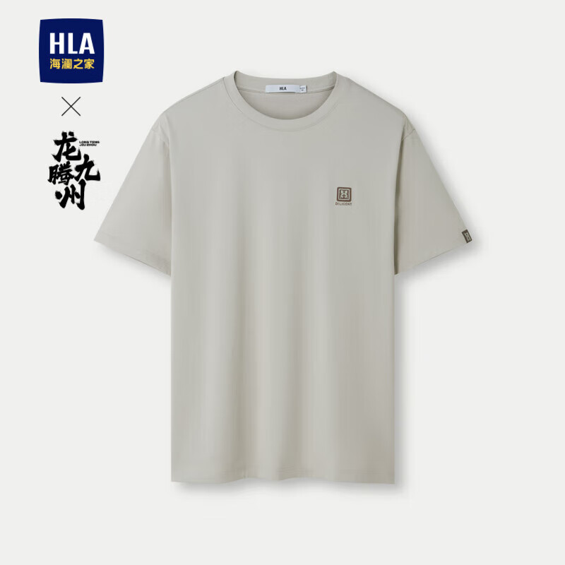 HLA 海澜之家 短袖T恤男24龙腾九州IP系列凉感短袖男夏季 88元（需用券）