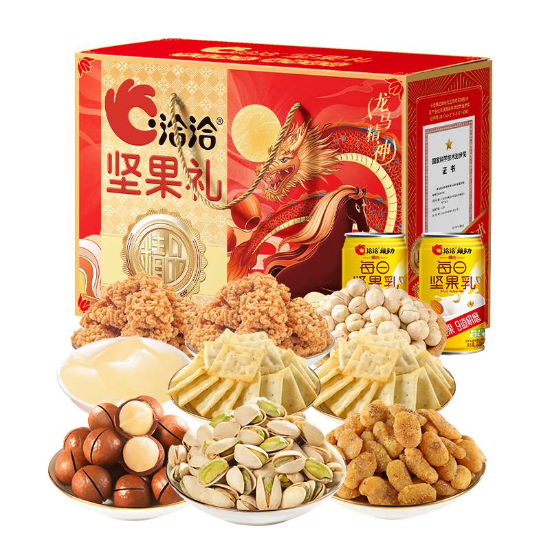 洽洽 坚果礼盒 1237g/11件 含夏威夷果开心果 年货节送礼团购 69元 包邮（买一