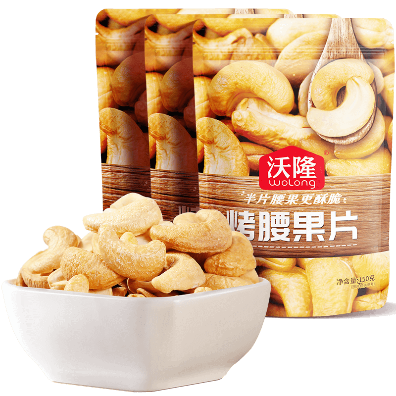 wolong 沃隆 烤腰果片150g*3袋 39.3元（需领券）