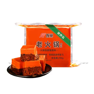 饭巢重庆火锅牛油底料95g*2 15.8元（需领券）