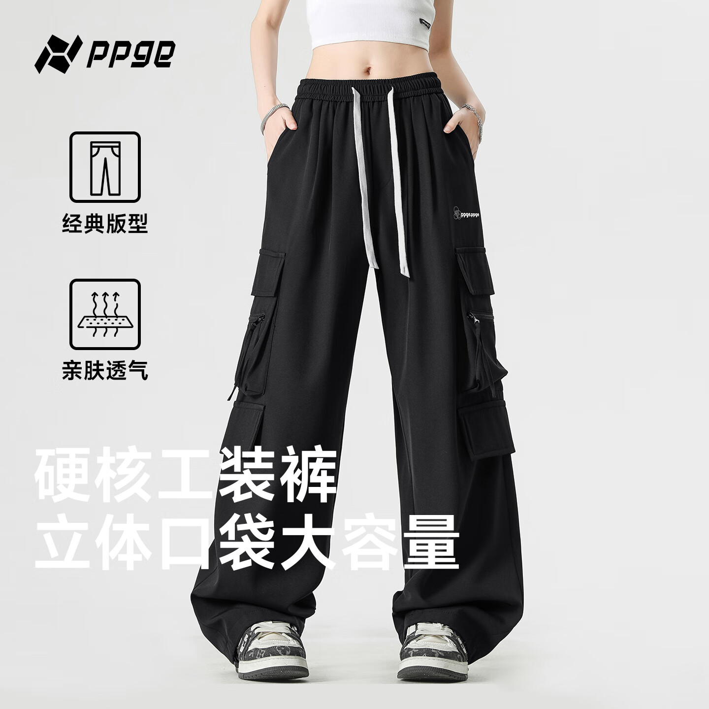 PPGE 大口袋美式复古工装裤 44.5元
