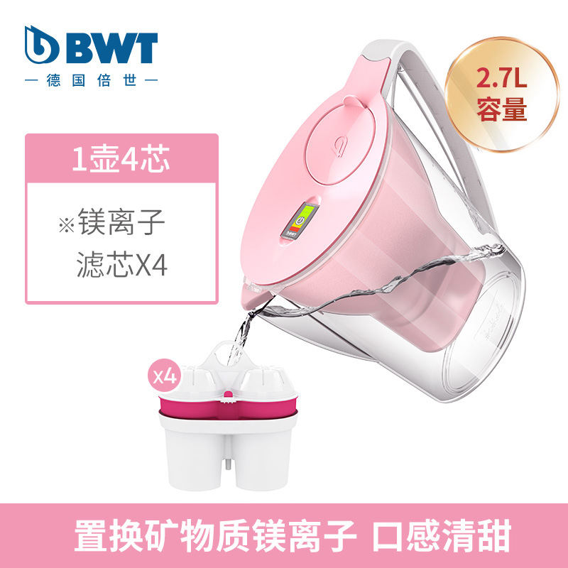 BWT 倍世 德国倍世BWT净水壶家用自来水过滤器净水器进口滤芯过滤水壶套装 3