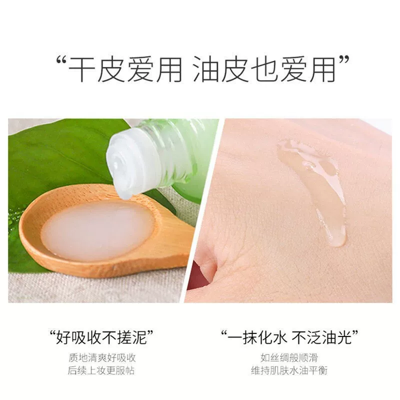 百雀羚 PEHCHAOLIN 百雀羚 水嫩倍现盈透精华水 100ml 17.9元 - 线报酷