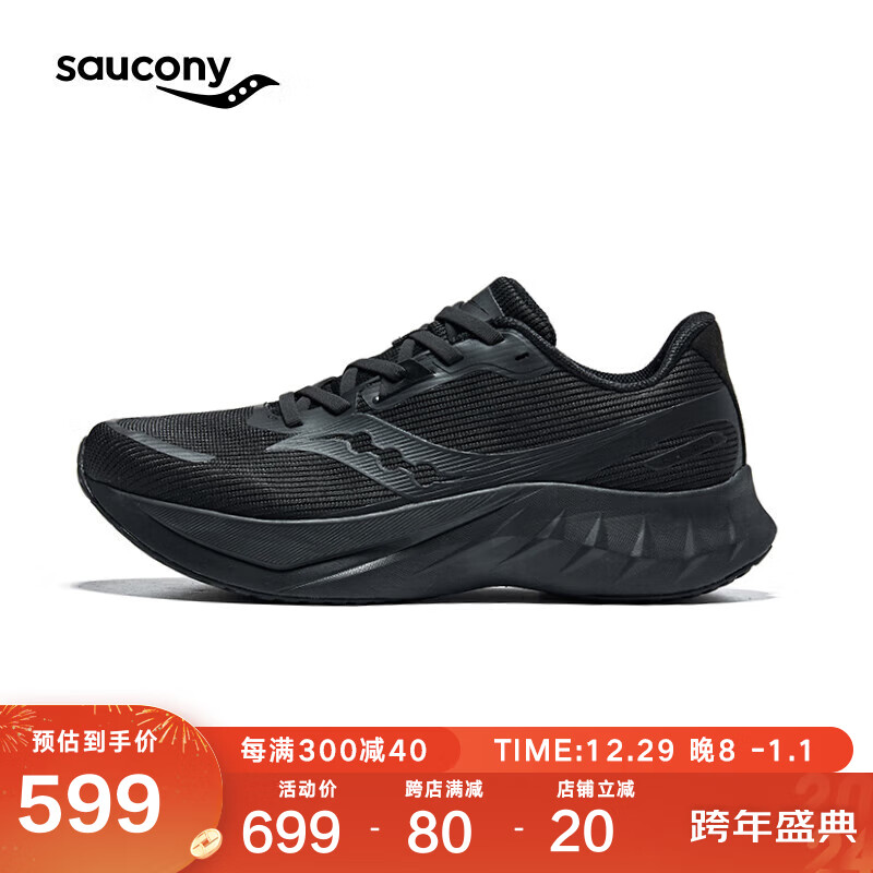 saucony 索康尼 TIDE浪潮2缓震跑鞋男跑步鞋竞速训练运动鞋黑42 629元