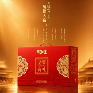 百草味 88积分-百草味坚果礼盒2026见父母家长1188g夏威夷果送长辈礼包 43.61元 - 86线报 百草味 88积分-百草味坚果礼盒2026见父母家长1188g夏威夷果送长辈礼包 43.61元 - 86线报