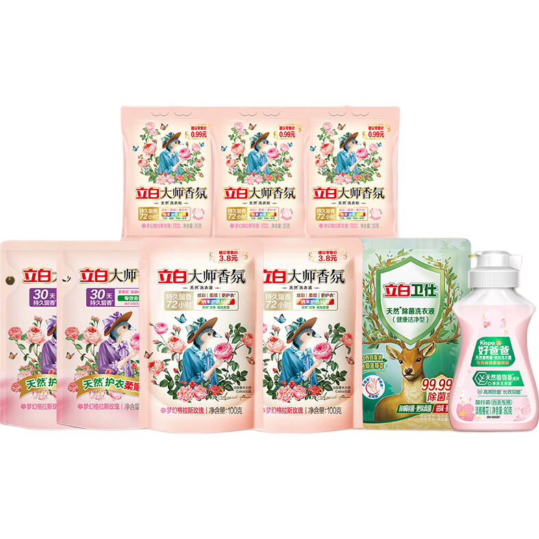 立白 持久留香 洗衣液套装 9.9元（需用券）