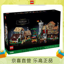 LEGO 乐高 10332 中世纪城镇广场 创意IDEAS成人粉丝收藏款积木玩具新年礼物 141