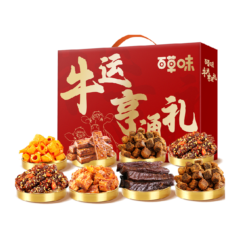 Be&Cheery 百草味 牛运亨通礼盒815g麻辣牛肉 ￥58.55