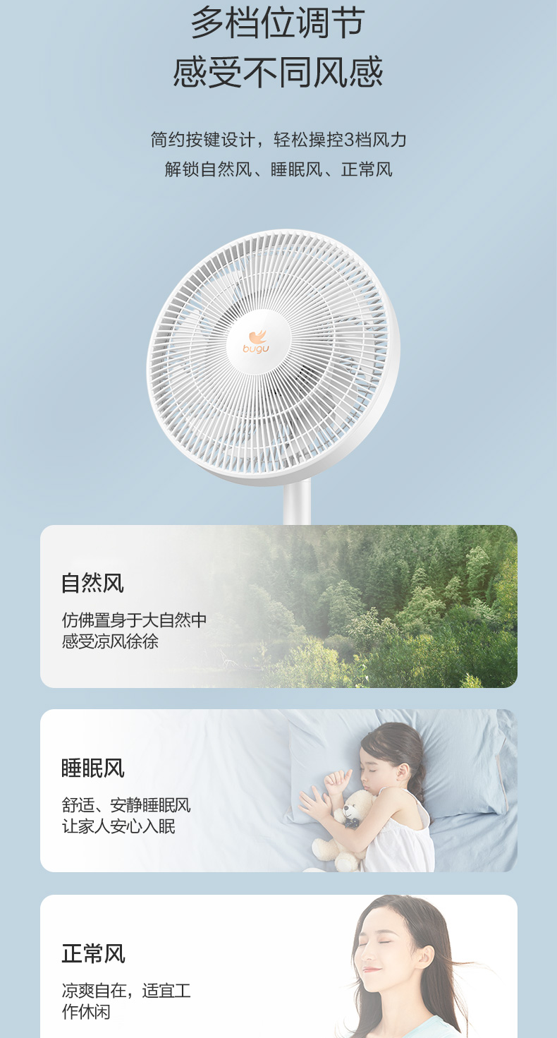 美的旗下，6+11专利双层扇叶，双风道涡轮风：布谷 台立两用落地扇 89元起包邮 买手党-买手聚集的地方