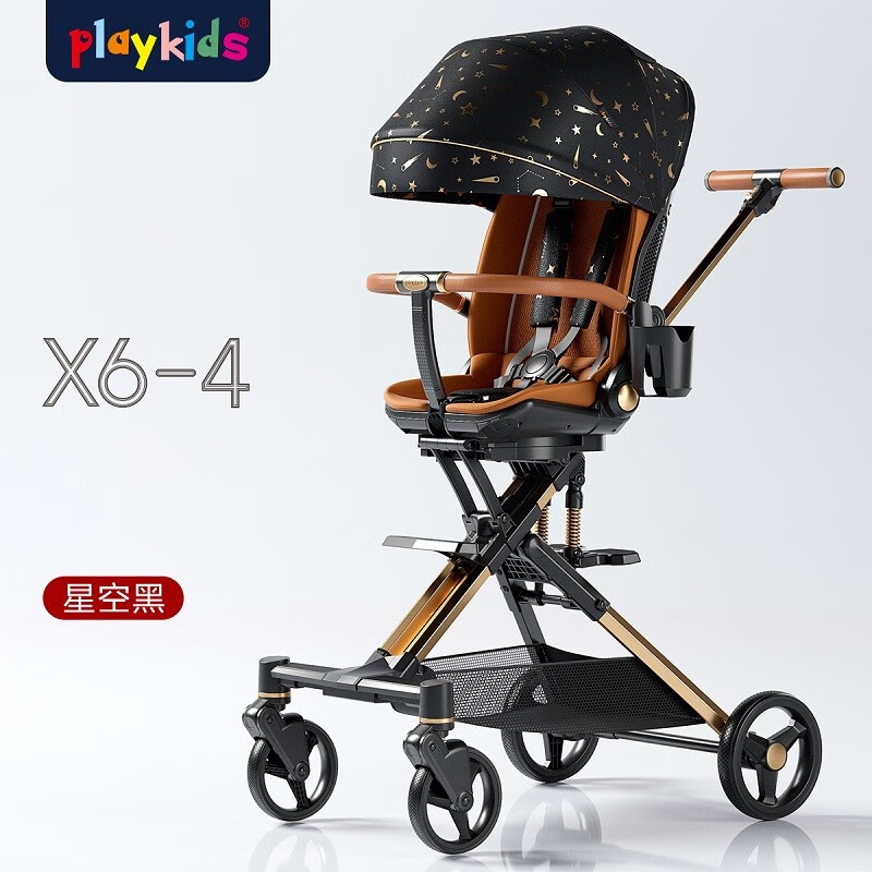 playkids 普洛可 遛娃神器X6-4-5可坐可躺睡婴儿宝宝儿童折叠高景观溜娃手推车