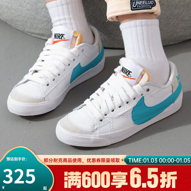 NIKE 耐克 女鞋夏季BLAZER '77开拓者运动鞋休闲鞋板鞋DQ1470-107 325元（需买2件，