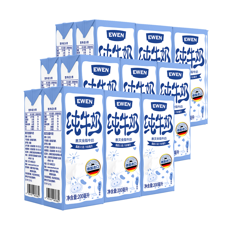 EWEN 意文 德国意文3.5g蛋白质全脂纯牛奶200ml*6盒*3非整箱早餐奶 37.91元