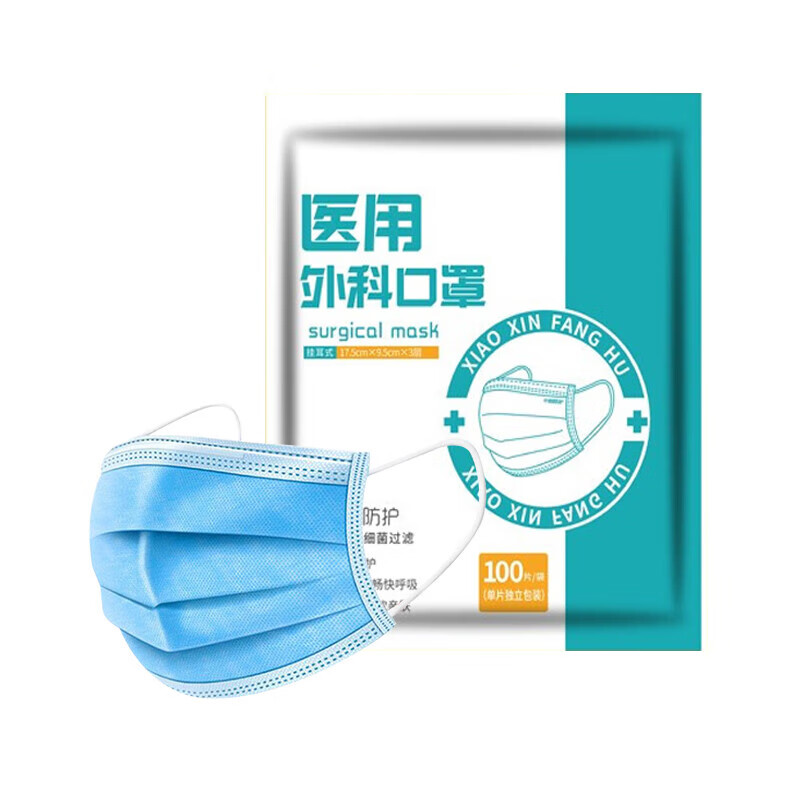 京喜 医用外科口罩 独立包装 100片 5.9元（需用券）