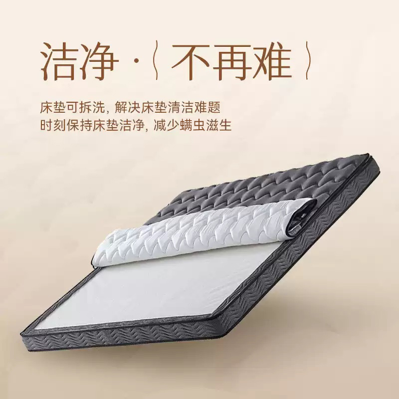 EON LIVING 宜奥家居 宜奥 守护使者 椰棕防螨床垫 1200mm 1329.4元（需用券）