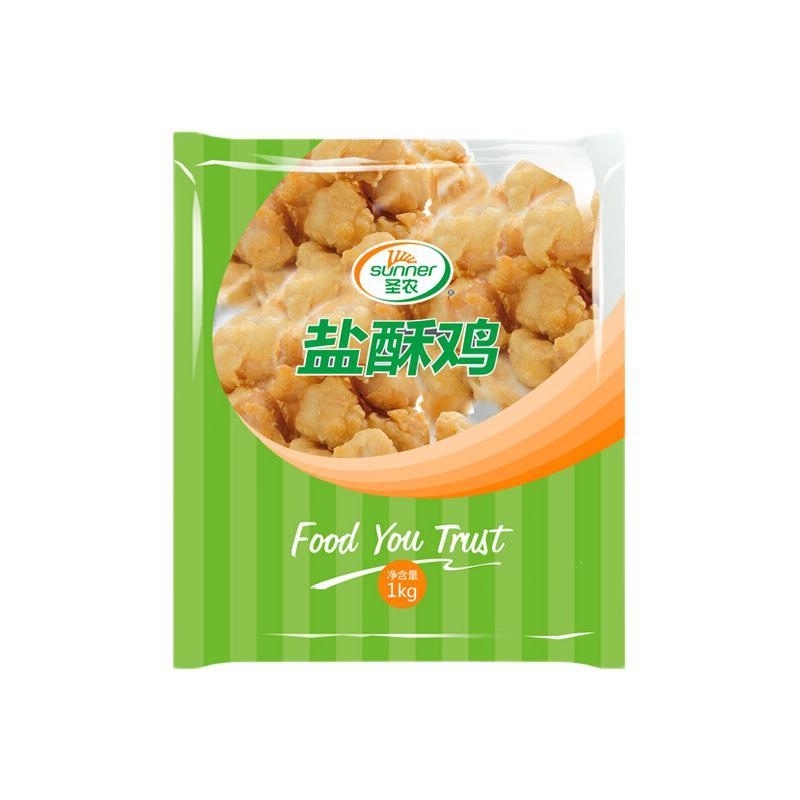 圣农 盐酥鸡 1kg 13.38元