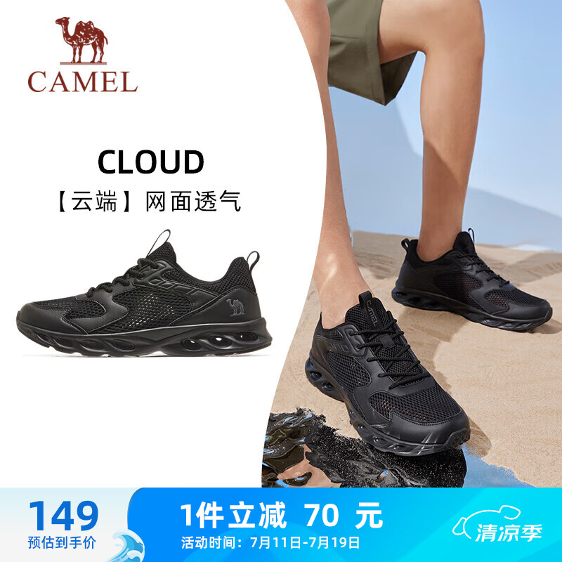 CAMEL 骆驼 网面运动鞋男透气耐磨休闲健步鞋子 K14B60L8015 黑色 42 149元