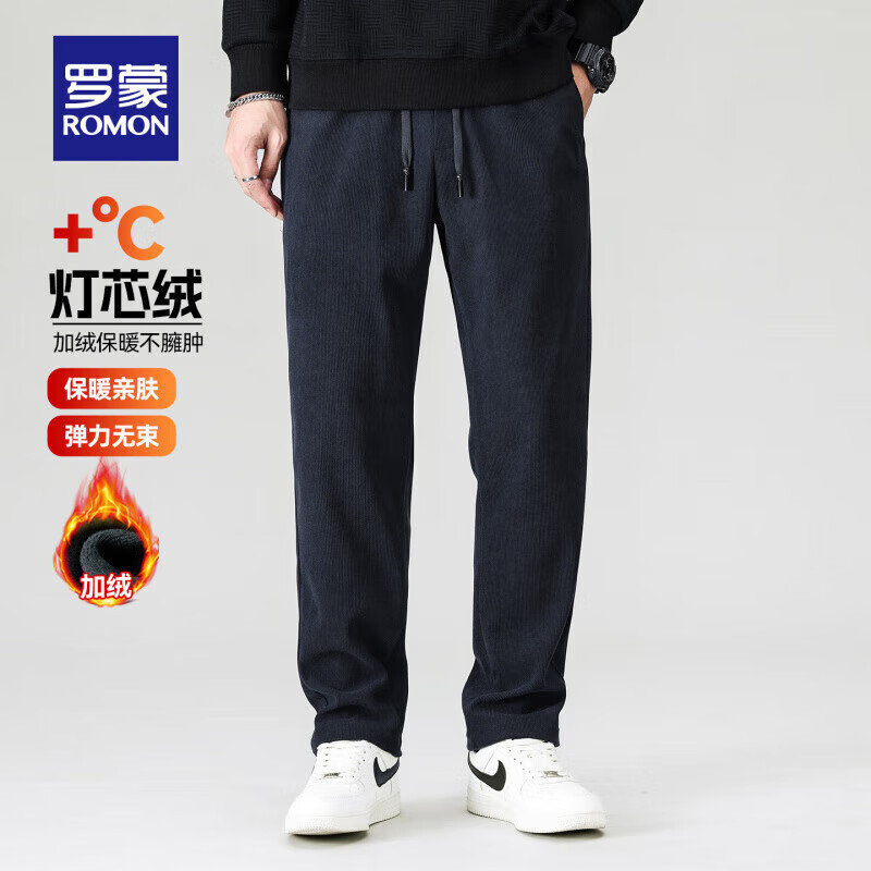 罗蒙 男士高端灯芯绒加厚休闲裤（多款任选） 34.8元