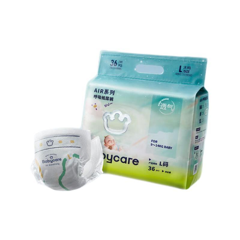 babycare Air呼吸系列 纸尿裤 L36片 57元（需用券）